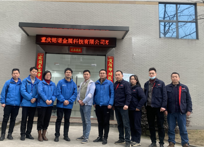 歡迎重慶山外山血液凈化技術股份有限公司蒞臨公司指導參觀